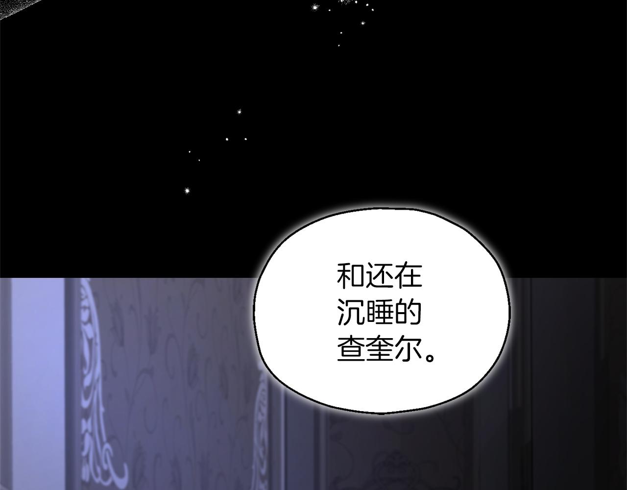 第95话 不能失去朋友28