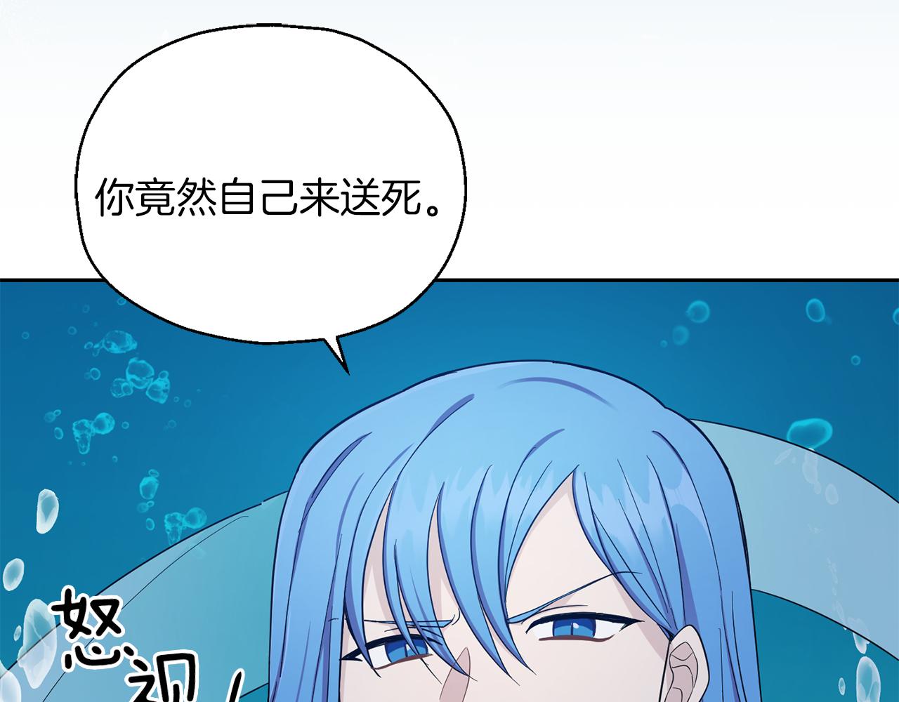第54话 人龙大战109