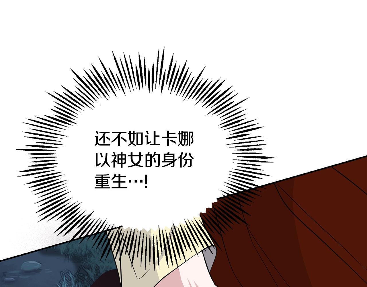 第84话 治癒之力78