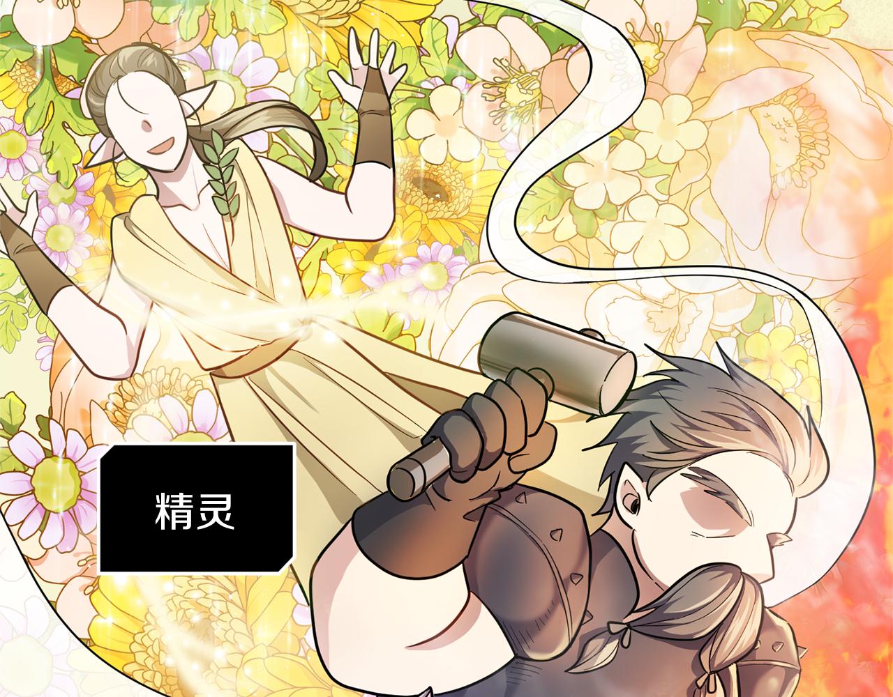 第31话 告别迷宫森林83