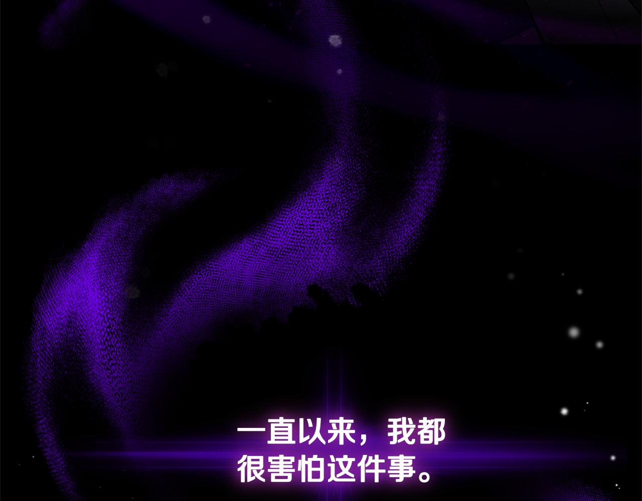 第89话 属於我10