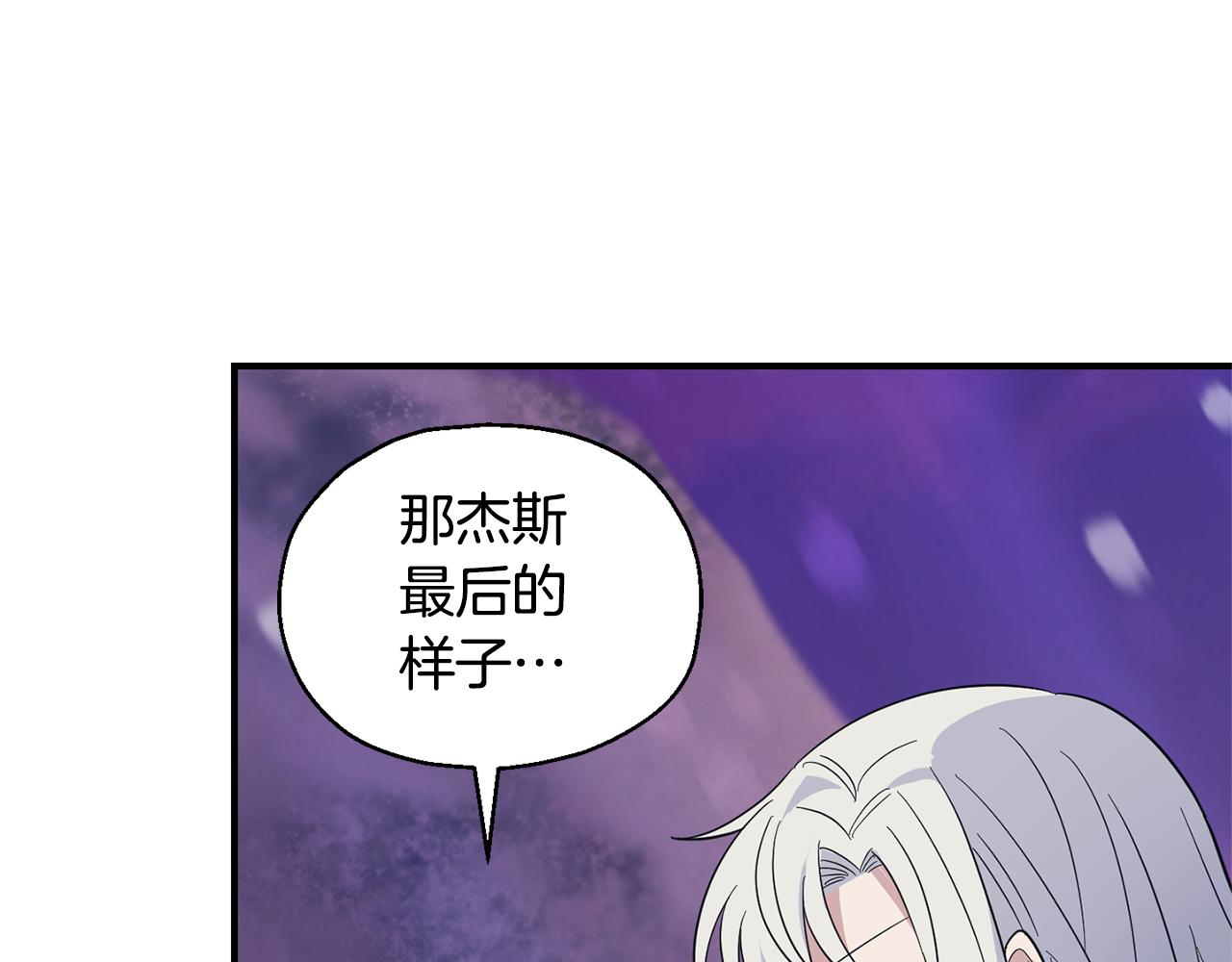 第101话 再见好友？164