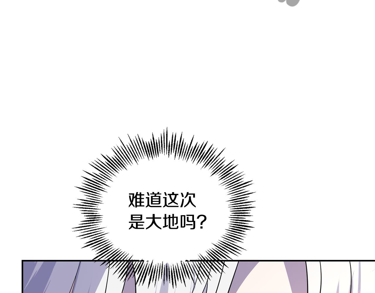 第81话 逃跑120