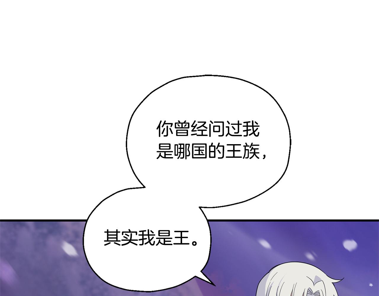 第101话 再见好友？185