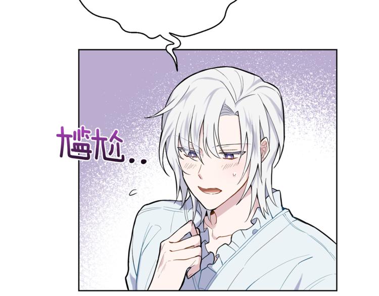第5话 魔王培训67