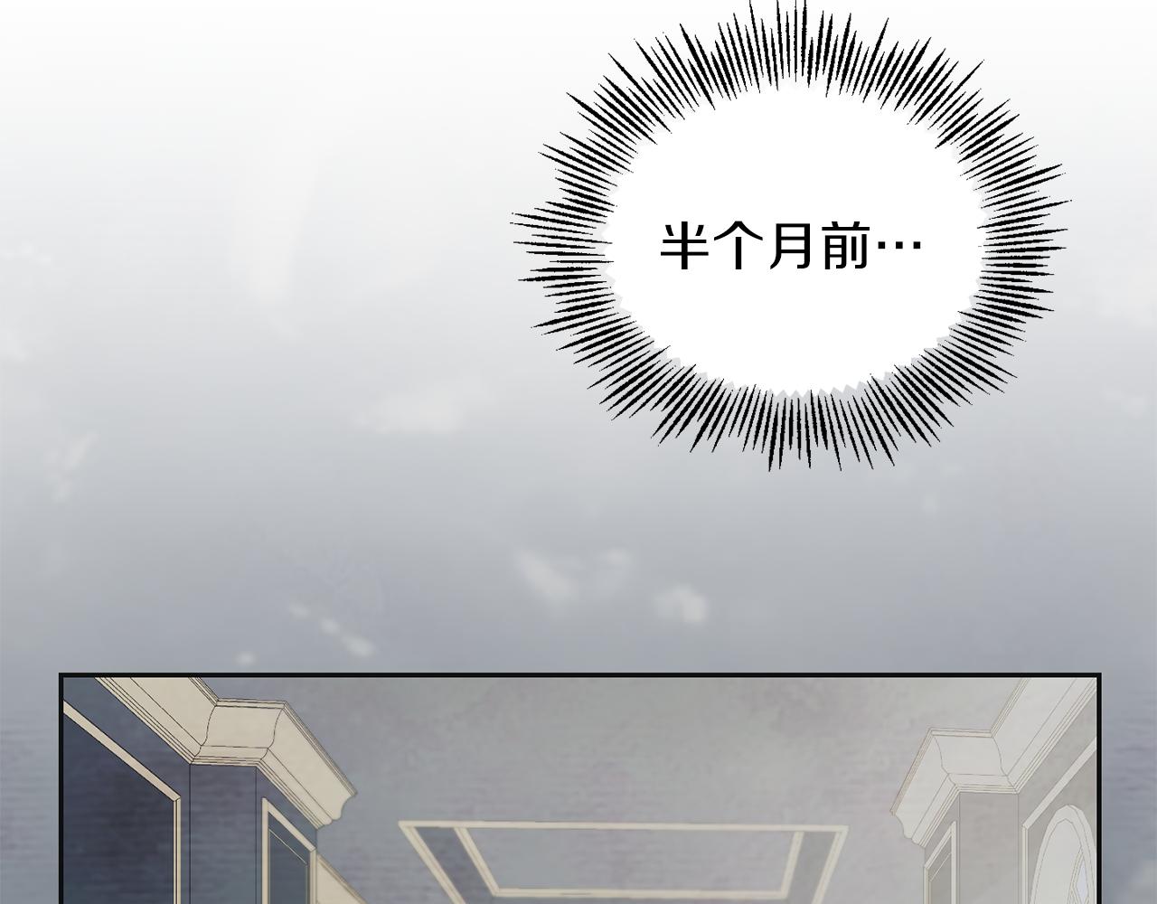 第17话 满月将至63