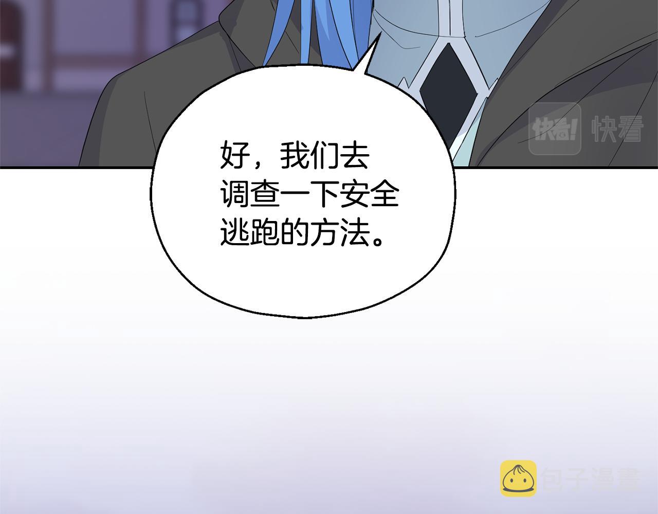 第71话 发色84