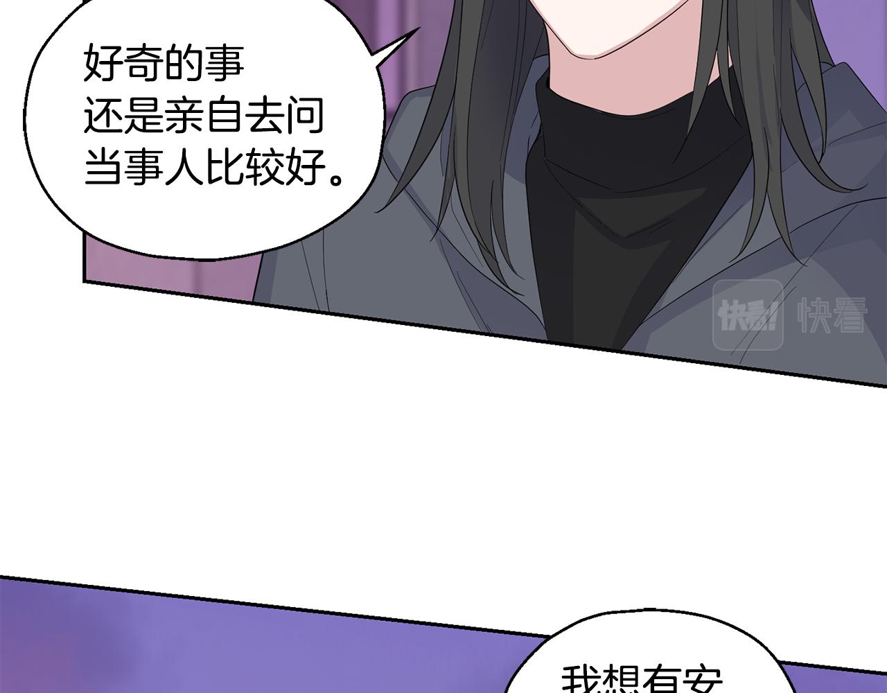 第73话 力量36