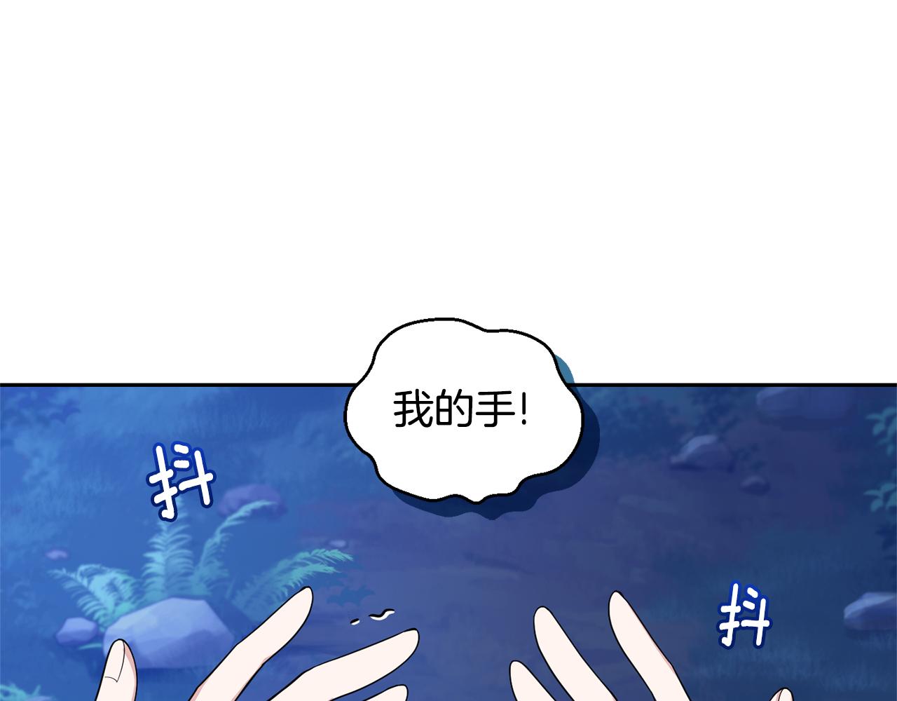 第83话 揭开真相82