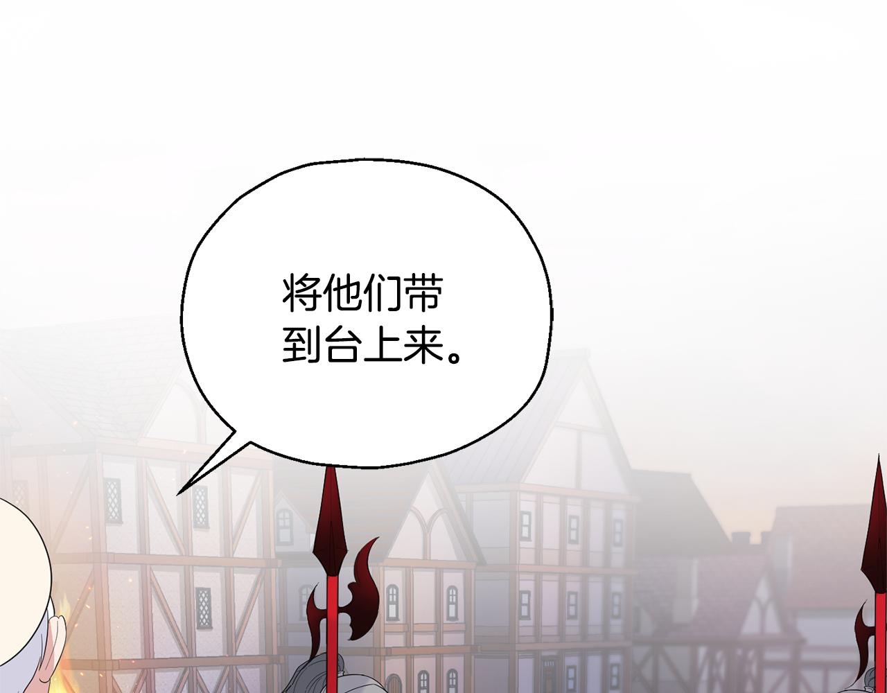 第68话 变异人91