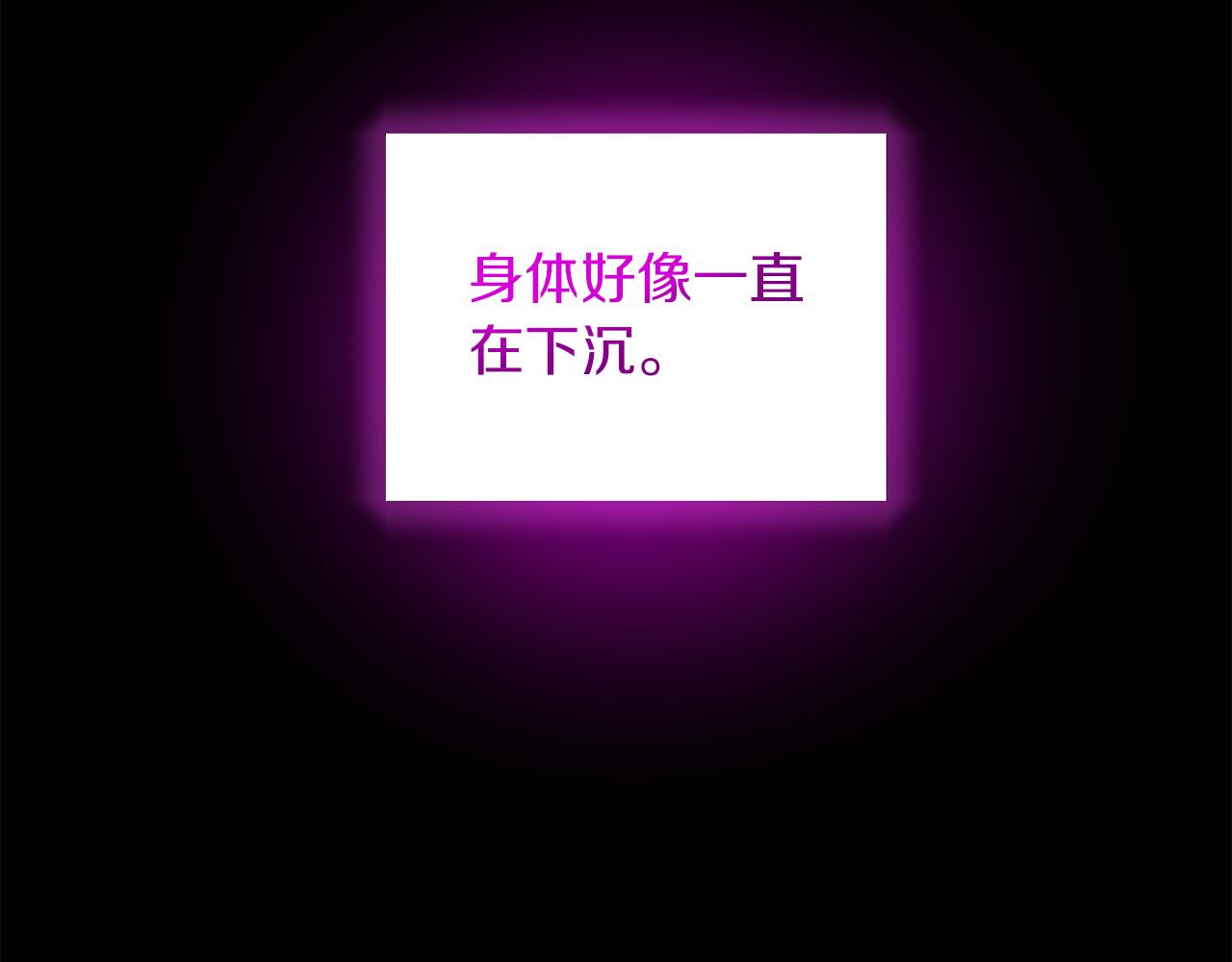 第90话 到底是什麽79