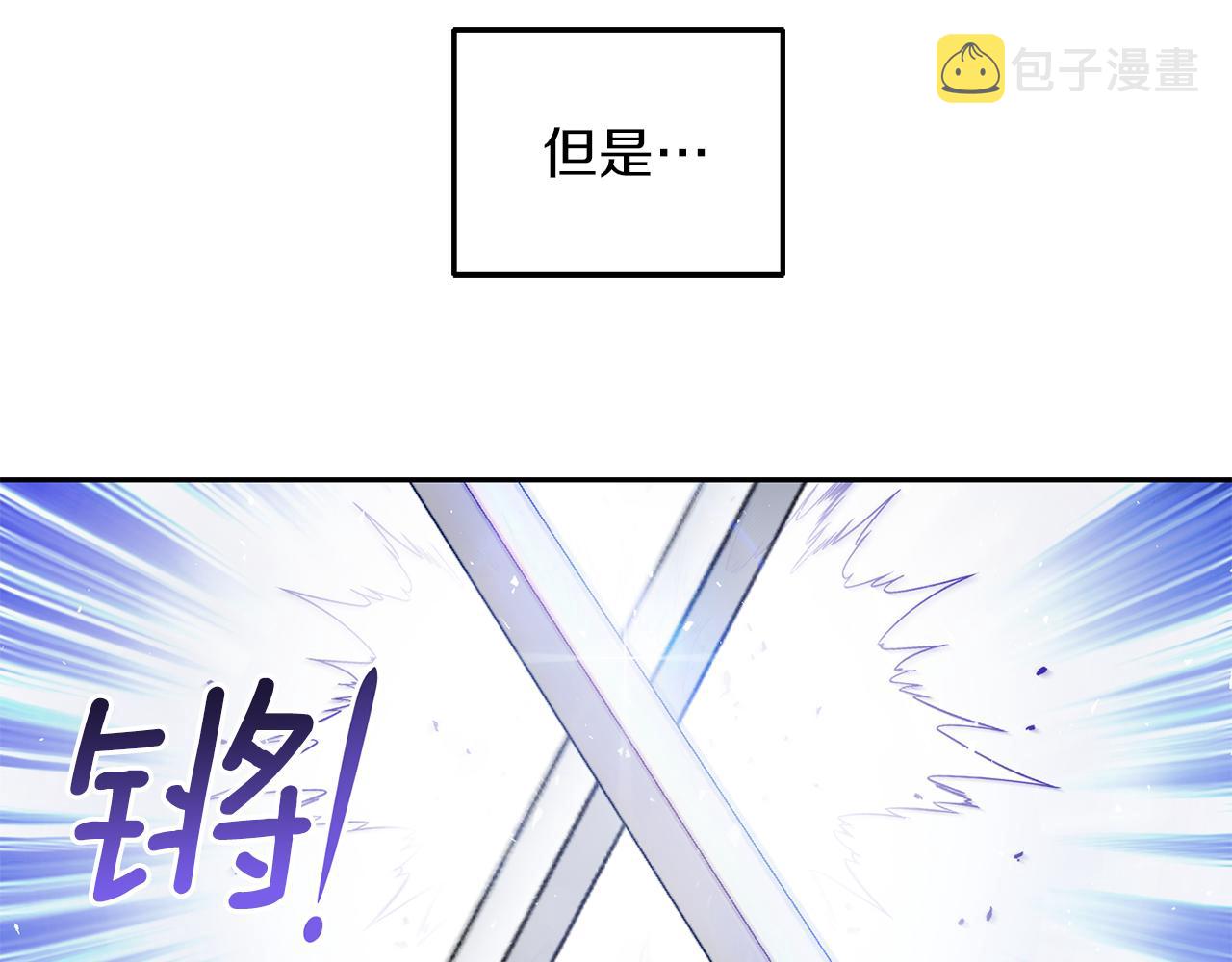 第53话 愤怒的蓝龙34