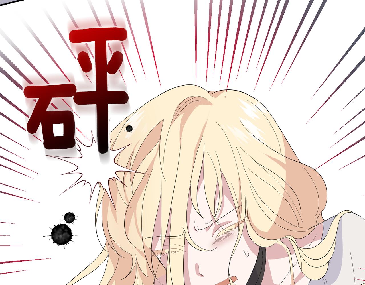 第71话 发色134