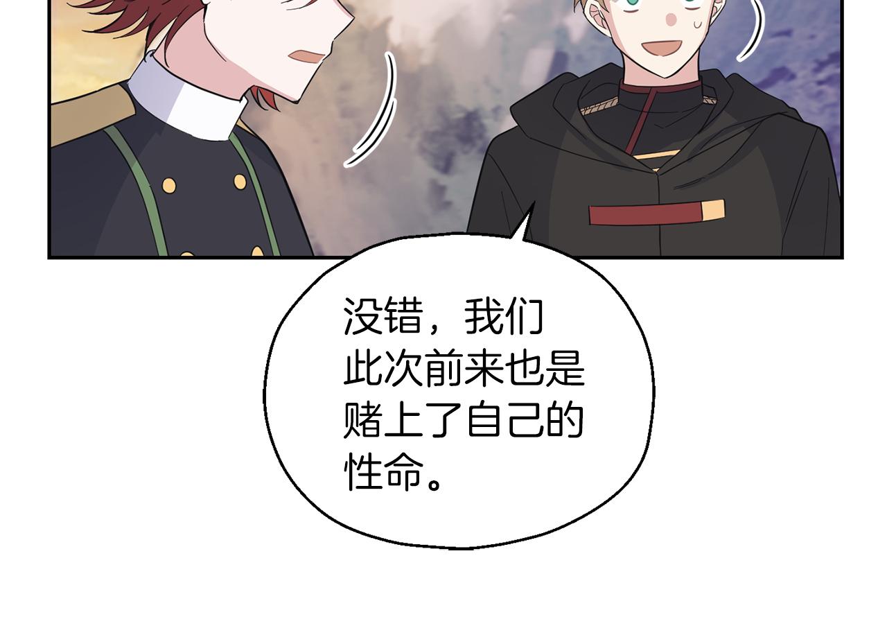 第100话 快去救他90