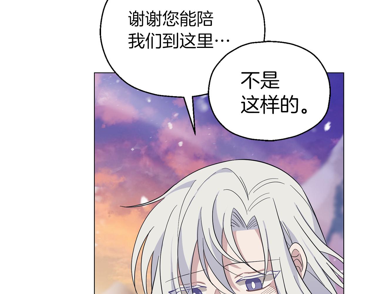 第100话 快去救他117