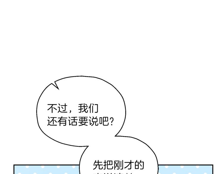 第37话 骚动20