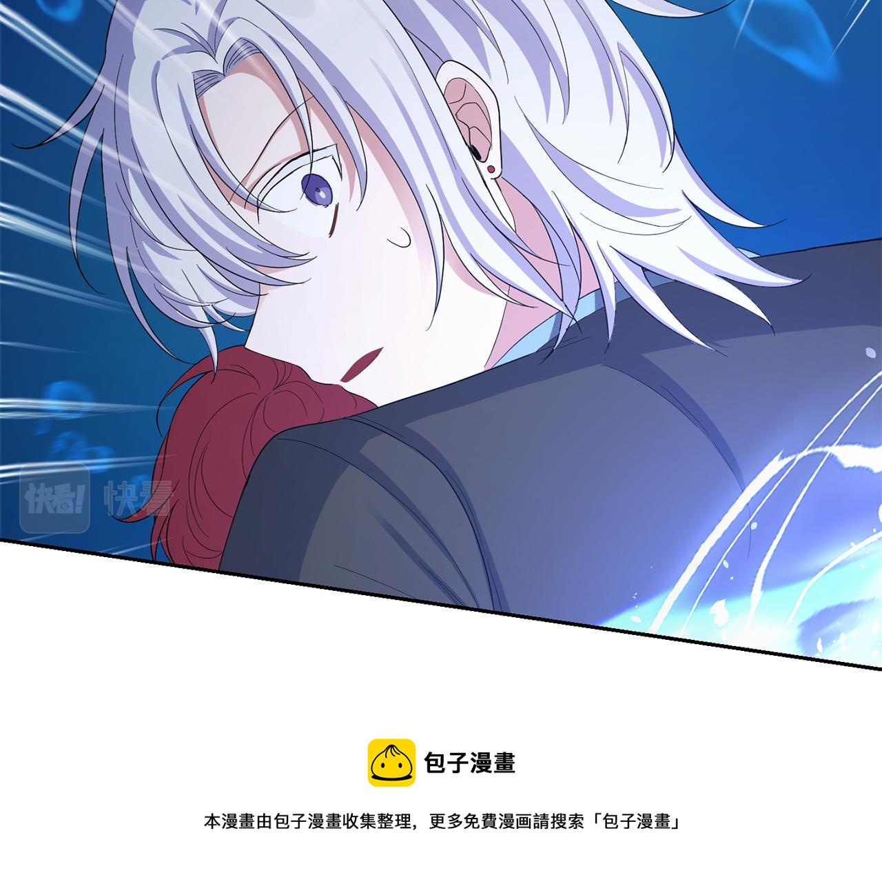 第一季完结篇 心软的代价144