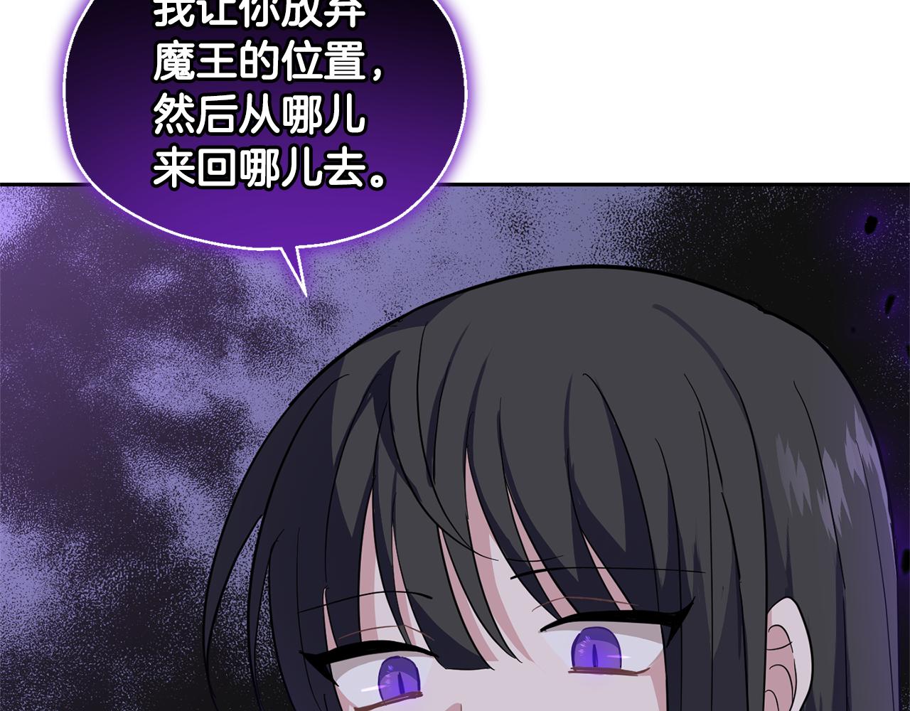 第82话 谈判54