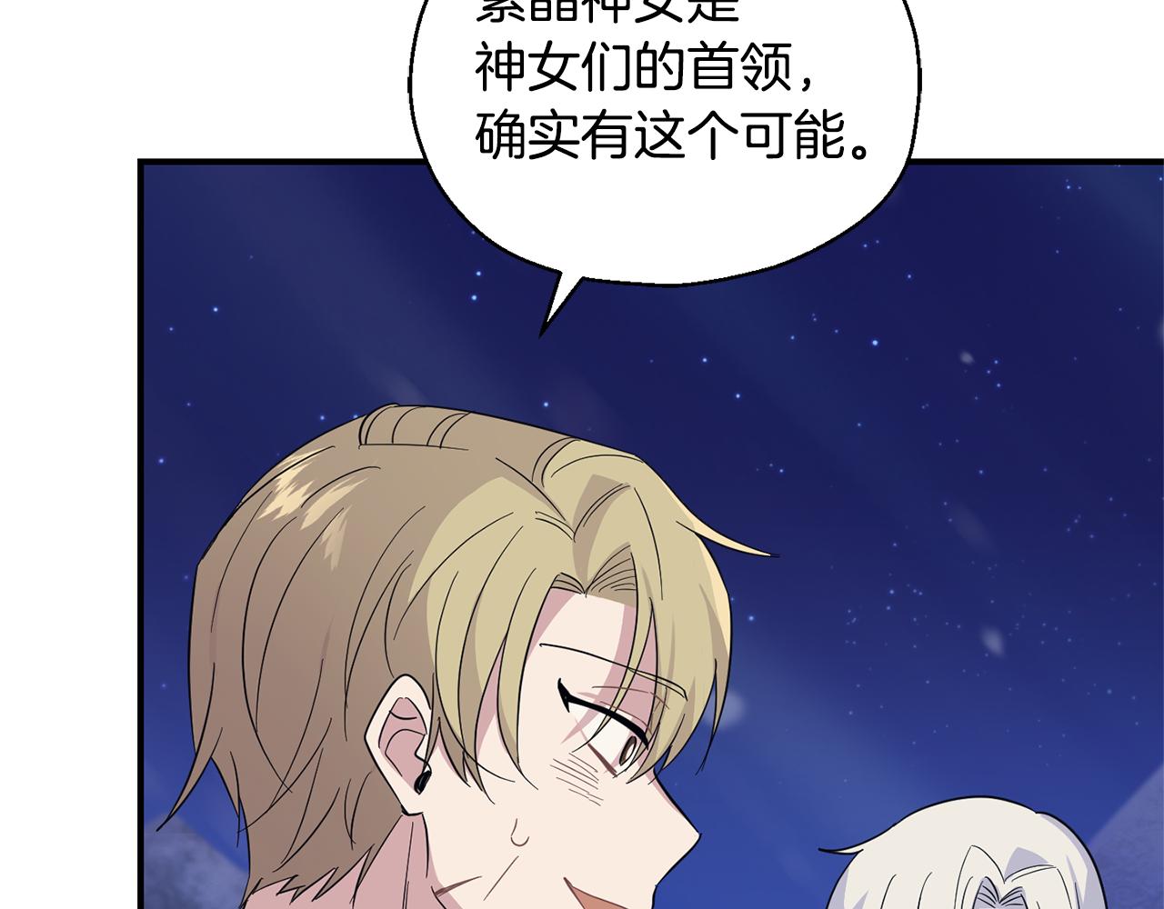 第102话 被人需要30