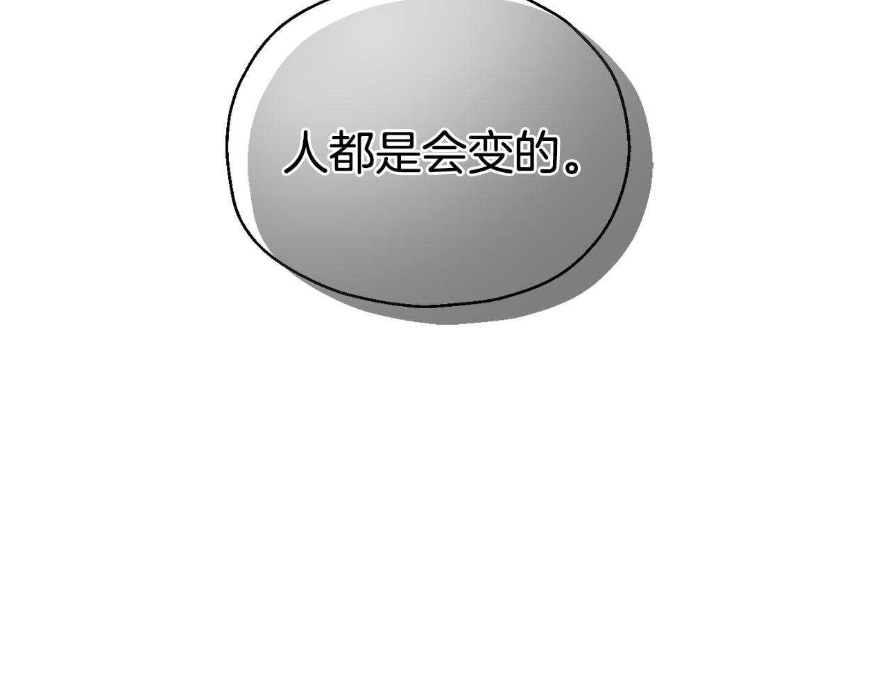 第50话 黑魔法的传说204