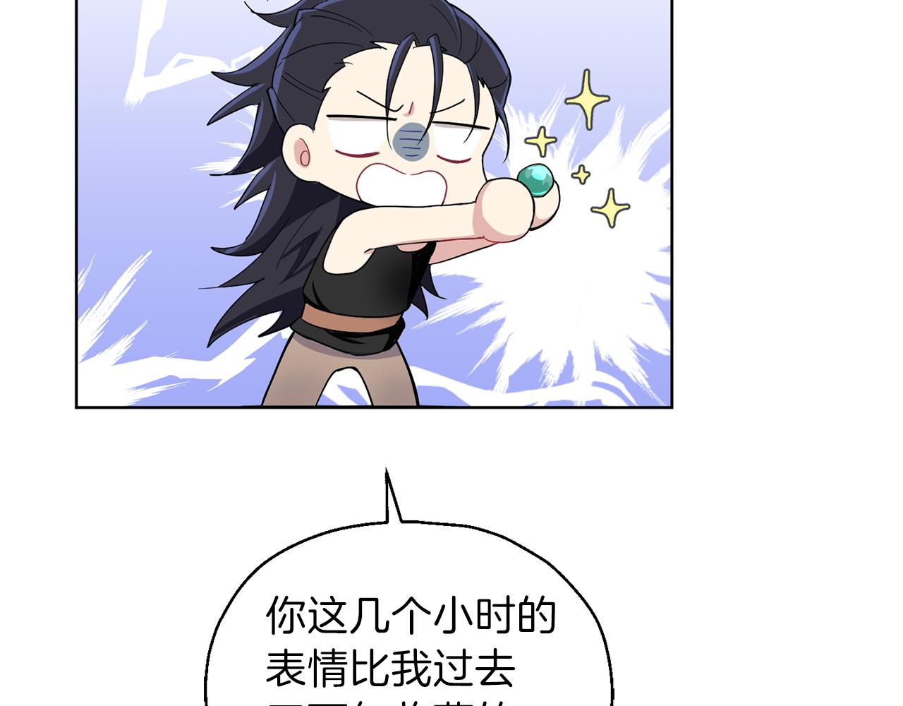 第9话 魔王脑残粉27