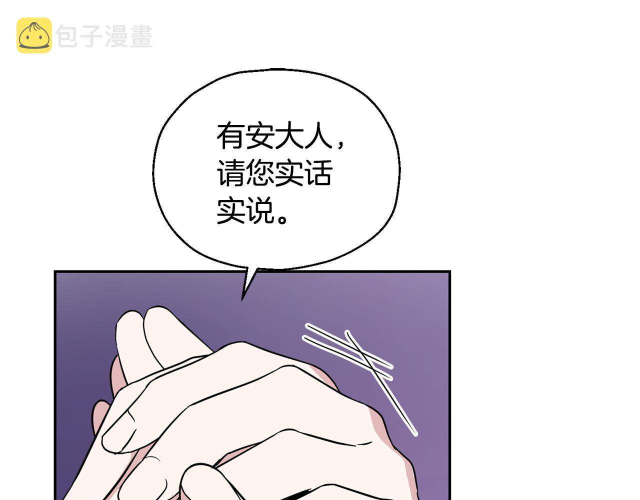 第79话 原来的身体112