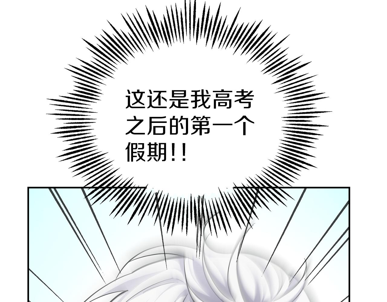 第31话 告别迷宫森林196