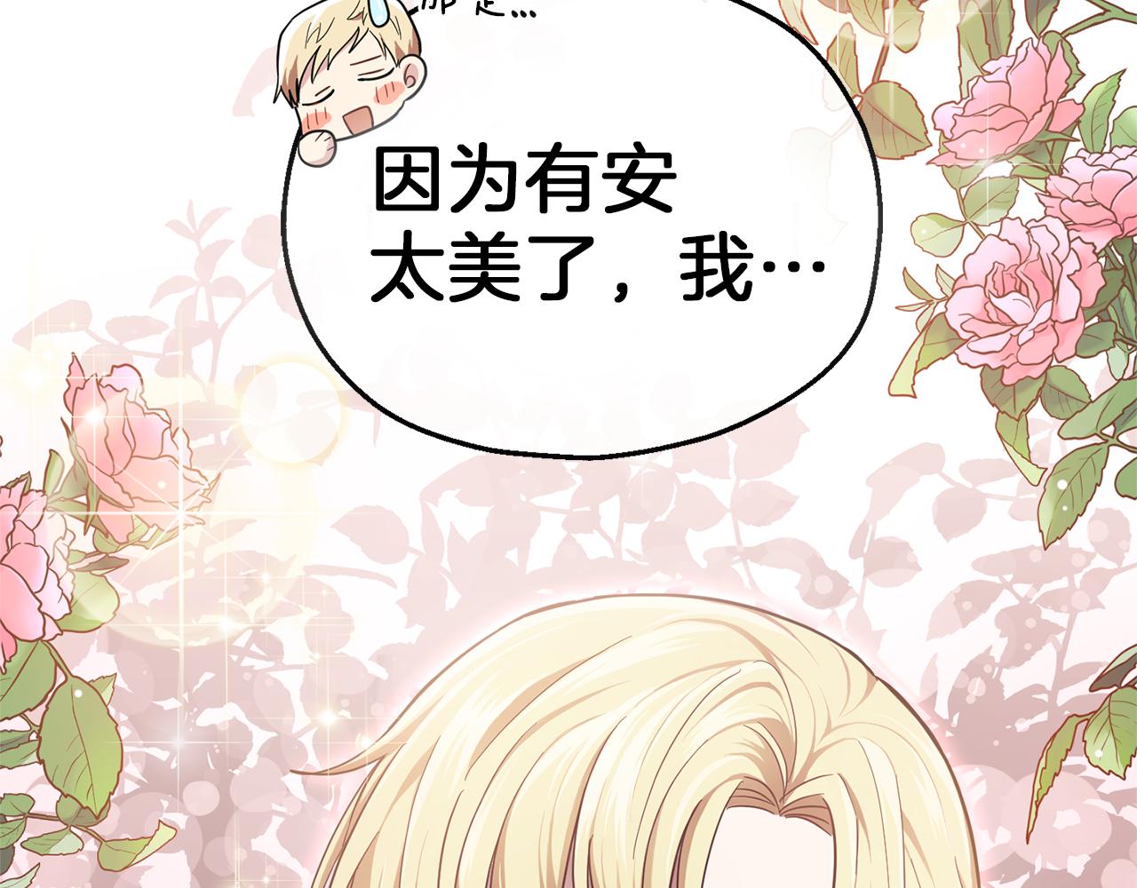 第41话 调查团介入177