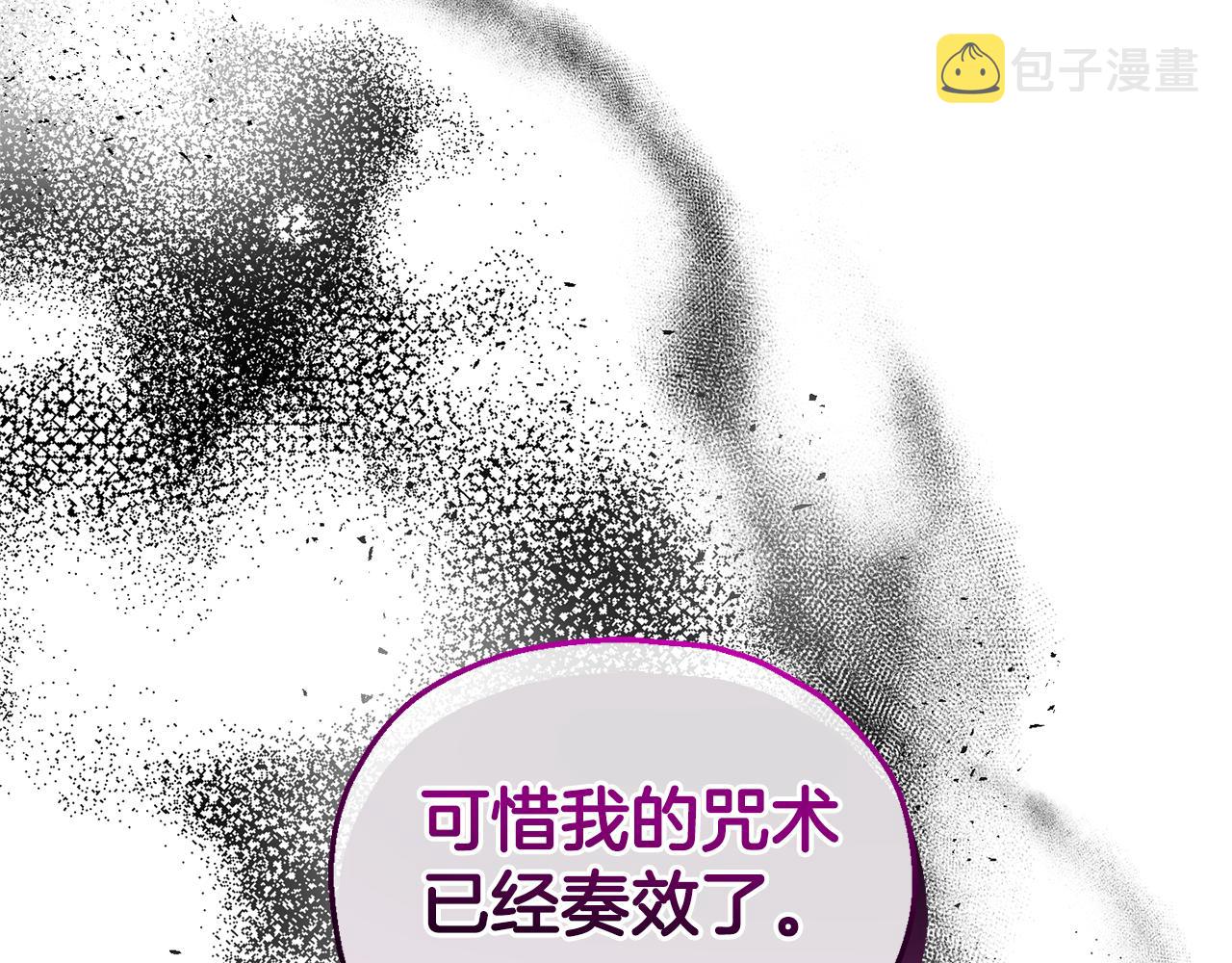 第83话 揭开真相182