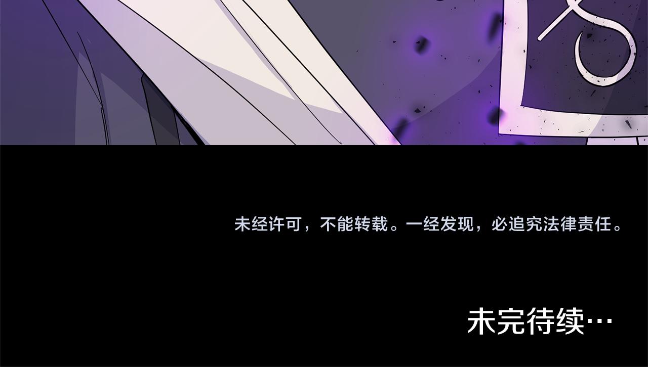 第91话 神殿中的少年184