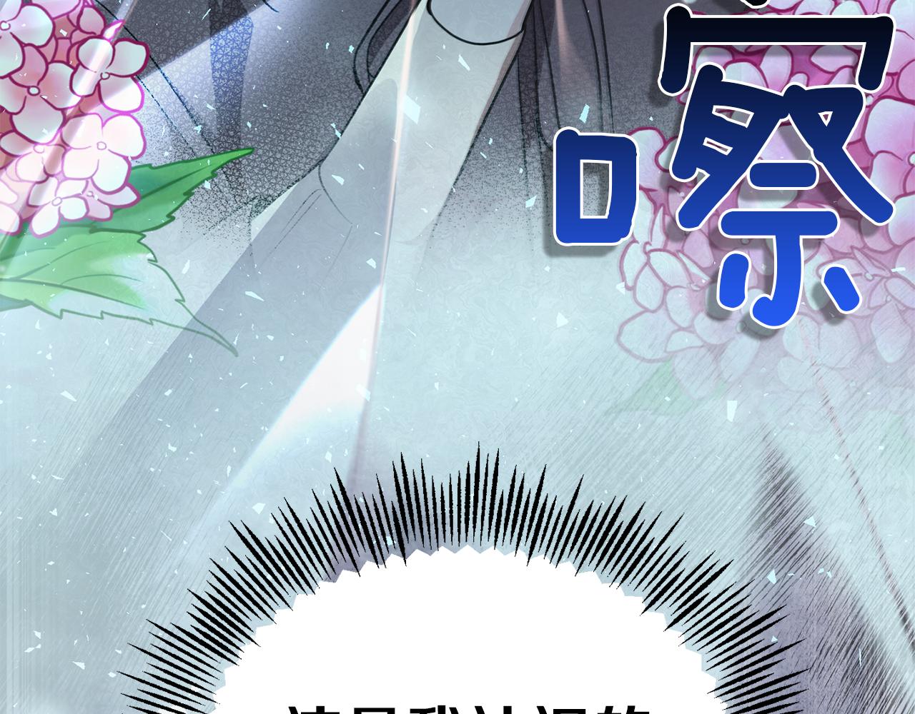 第44话 营救228