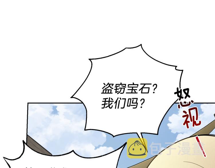 第34话 晨光骑士团173