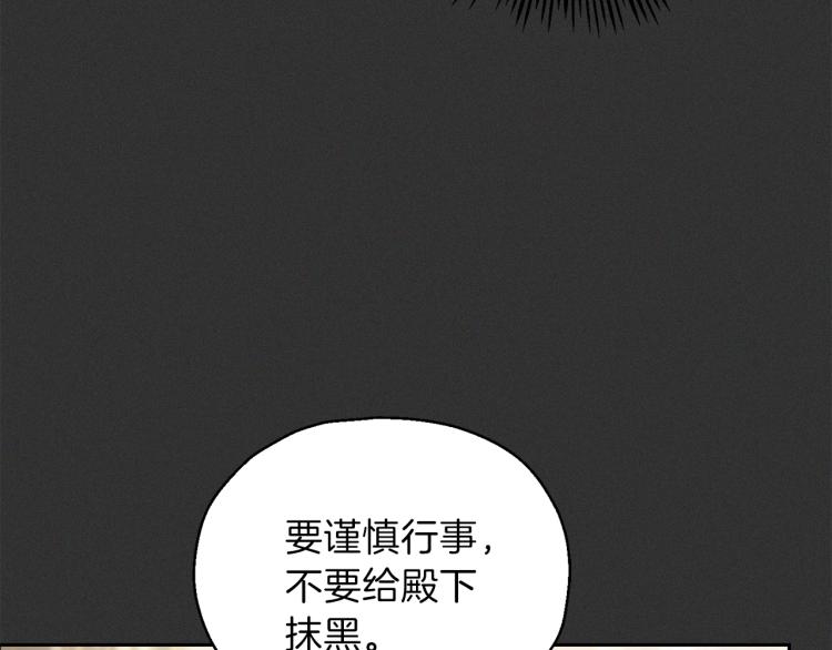 第37话 骚动131