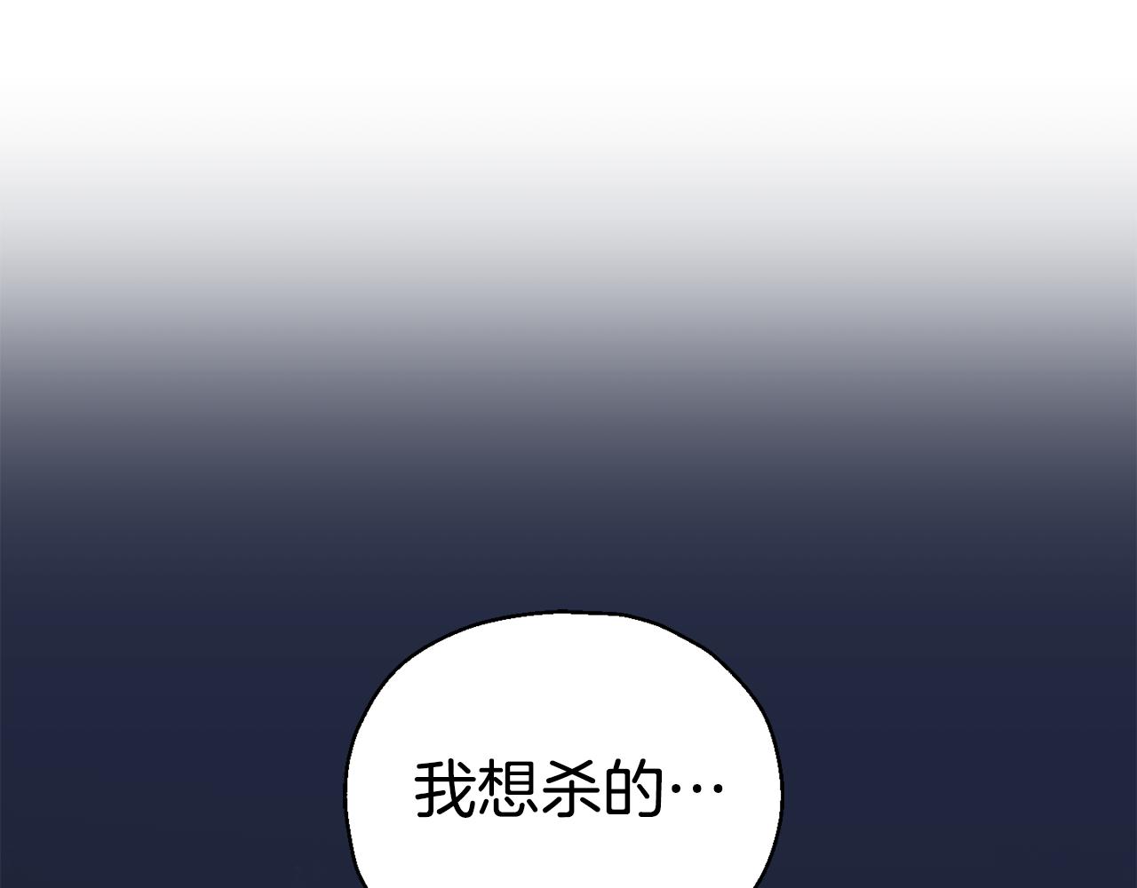 第61话 我的世界83