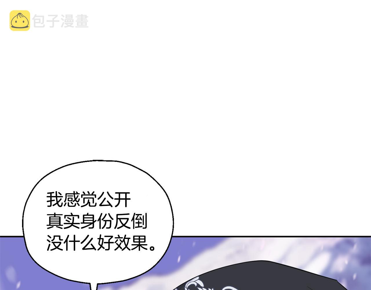 第77话 他是魔族32