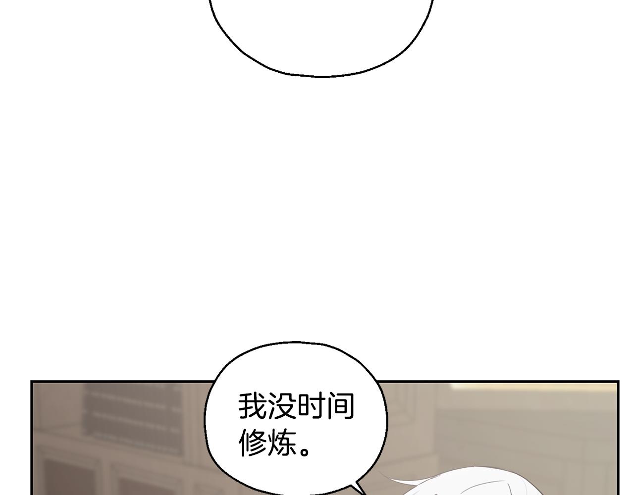第14话 神秘的她110