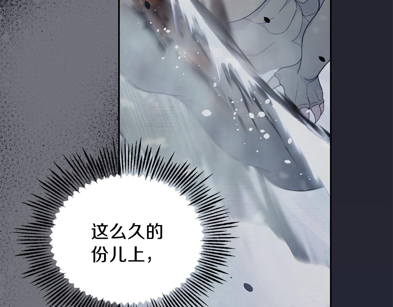 第11话 魔王降临172