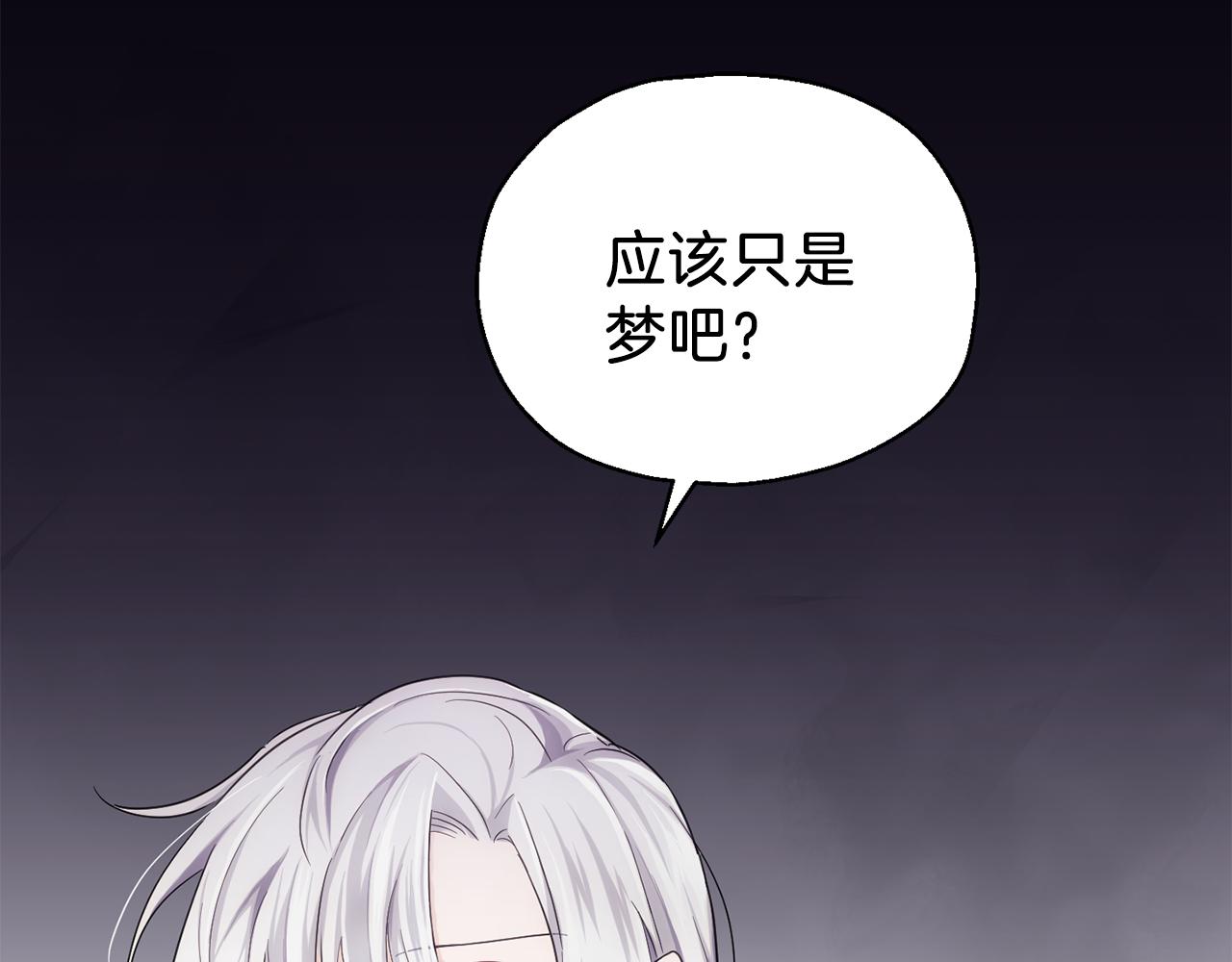 第10话 魔王的梦魇140