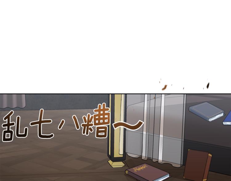 第5话 魔王培训26
