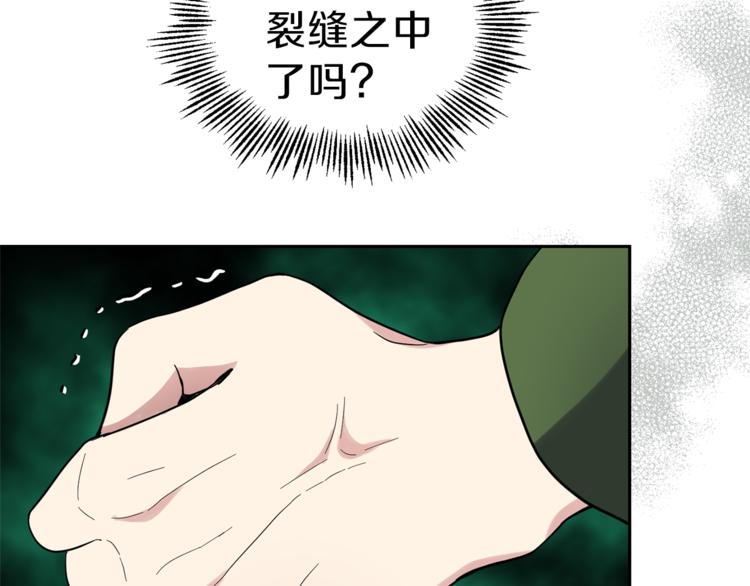 第29话 治癒之力7