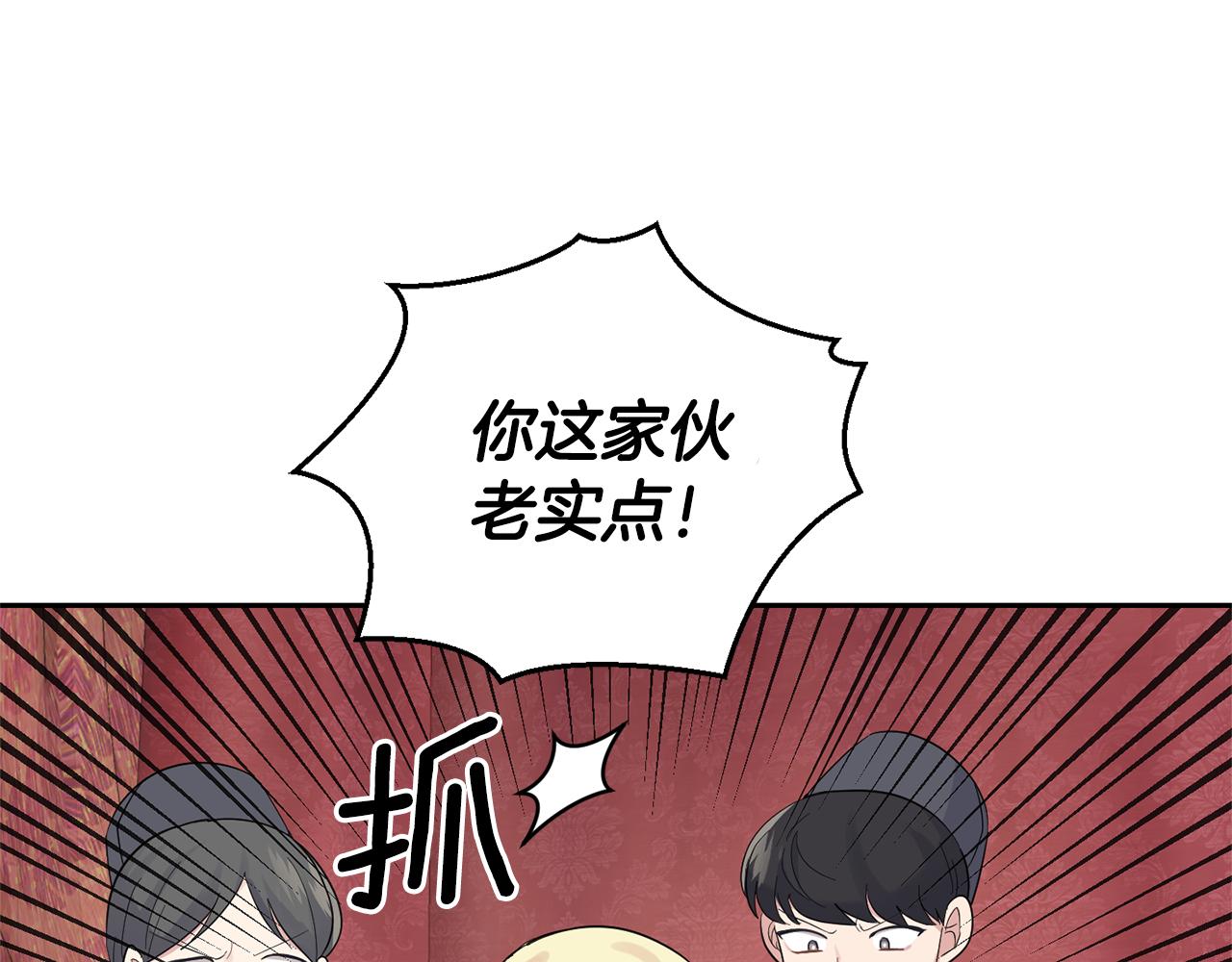 第67话 珍贵的魔族9