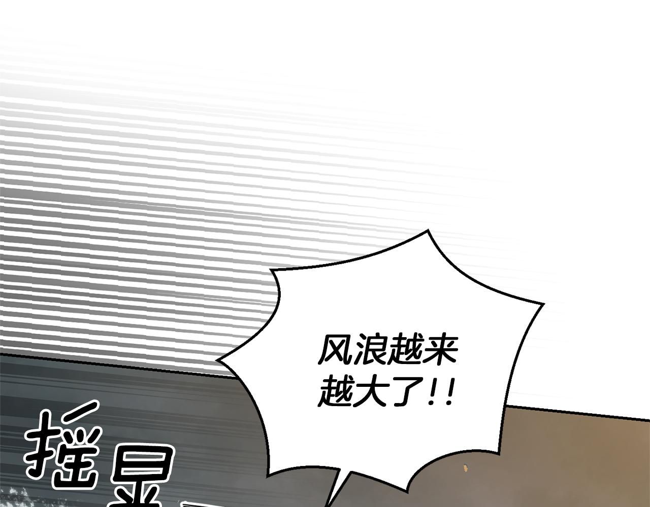 第53话 愤怒的蓝龙87