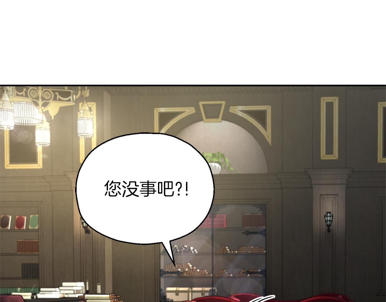 第95话 不能失去朋友9