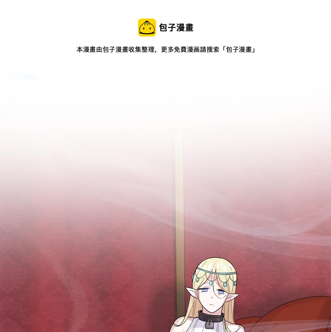 第66话 7号帐篷128