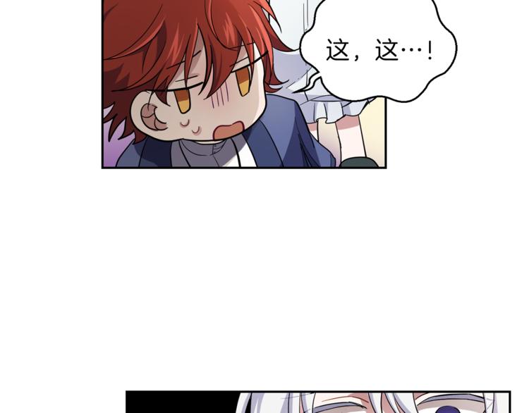 第27话 灵魂相连129