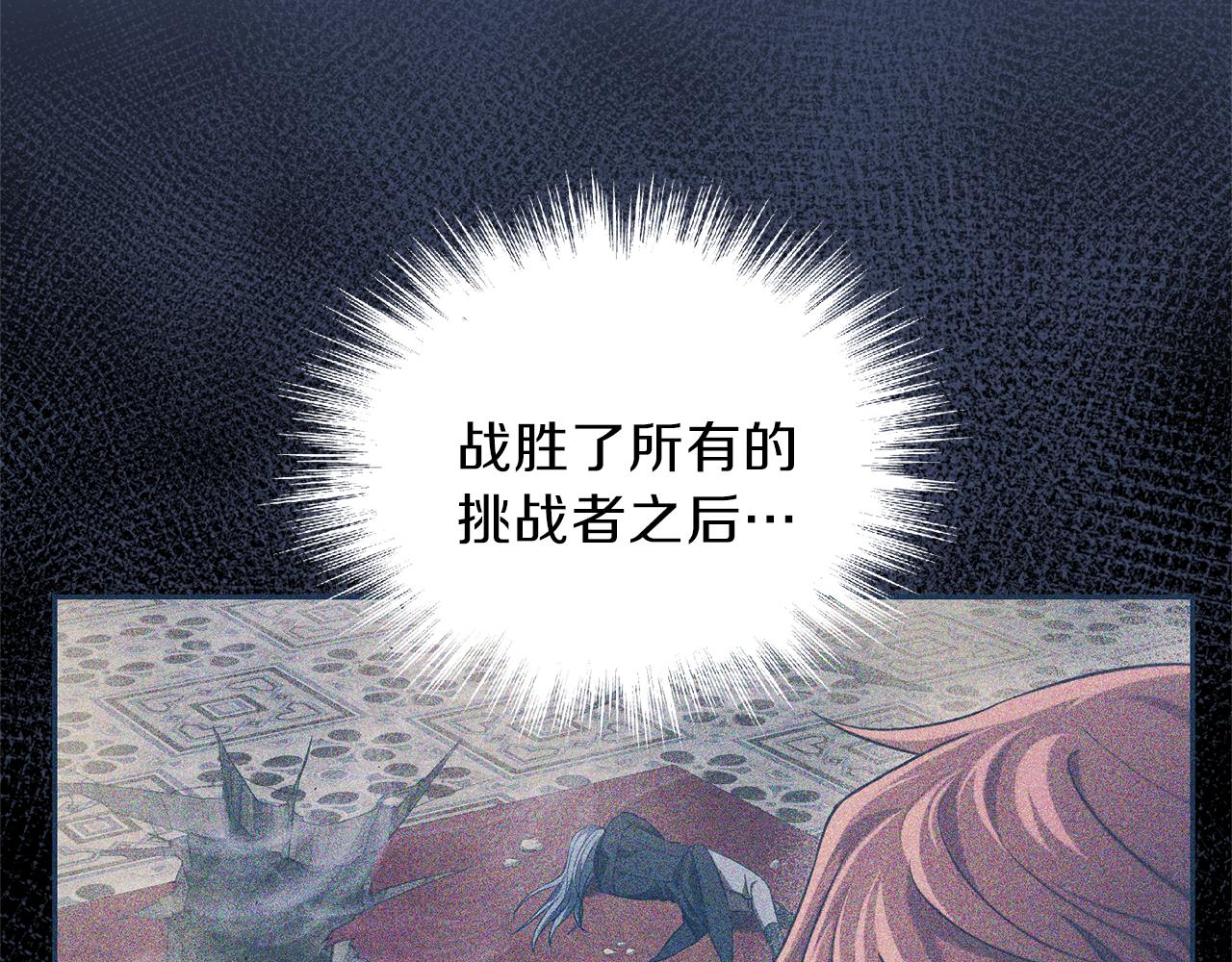第42话 小鹿乱撞8