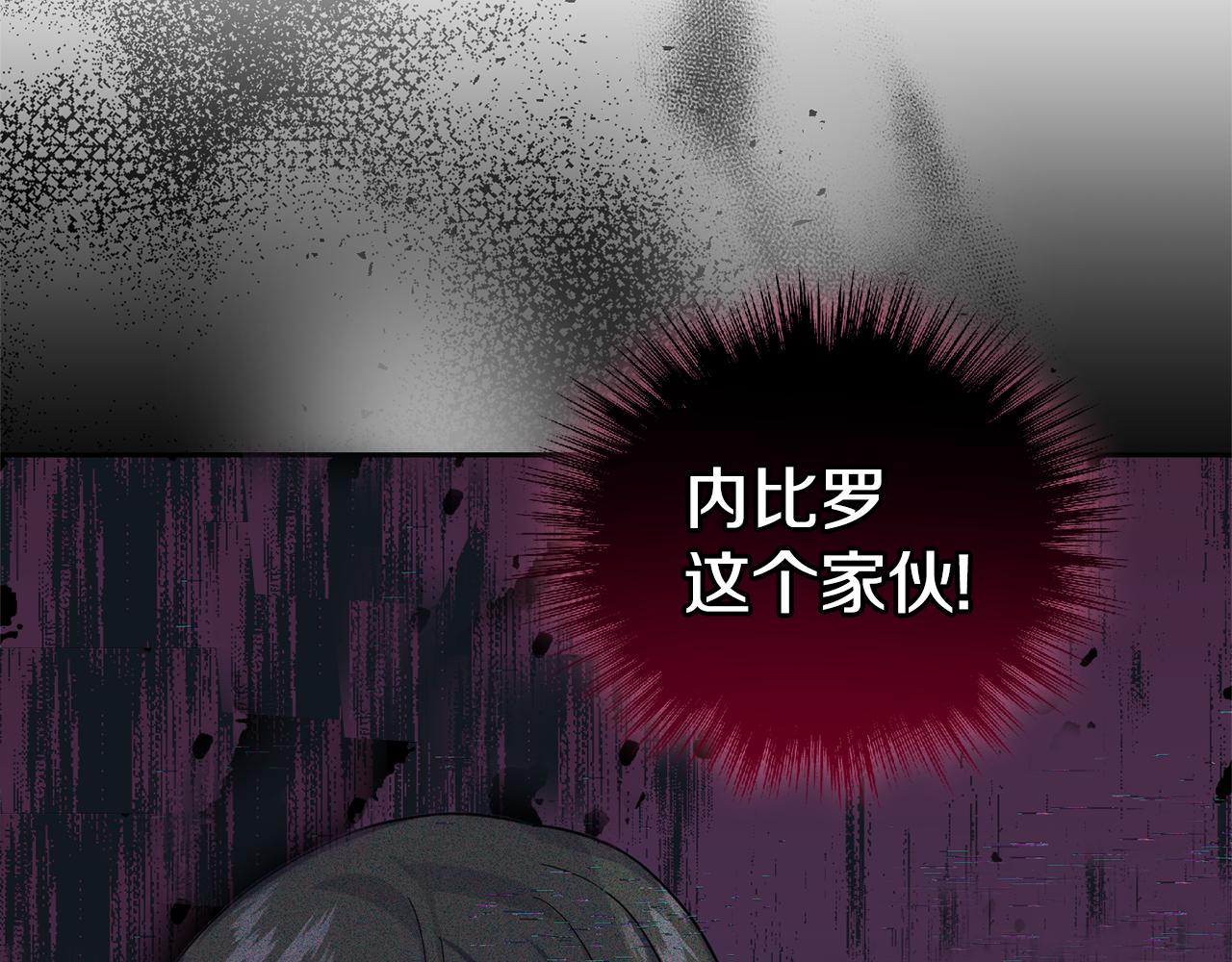 第80话 另外一个人85