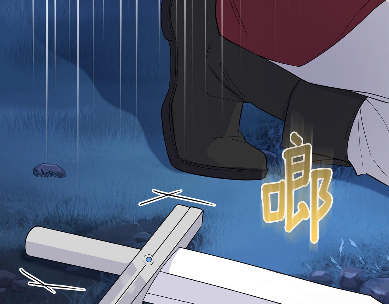 第86话 觉醒仪式119