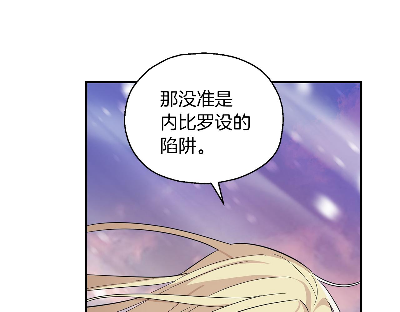 第100话 快去救他204