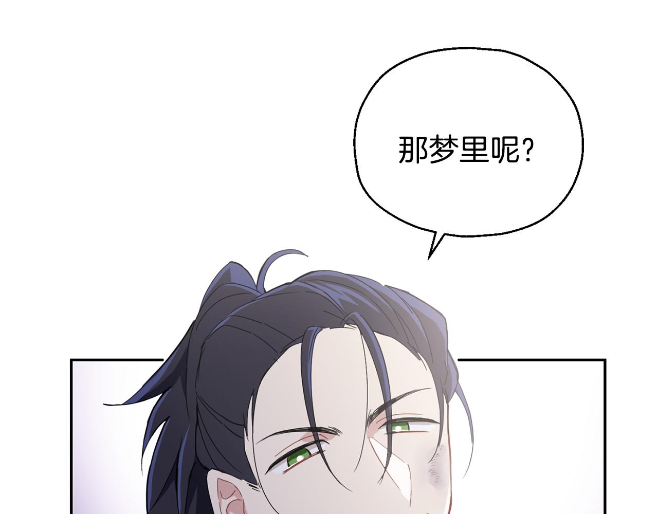第15话 她的身份136